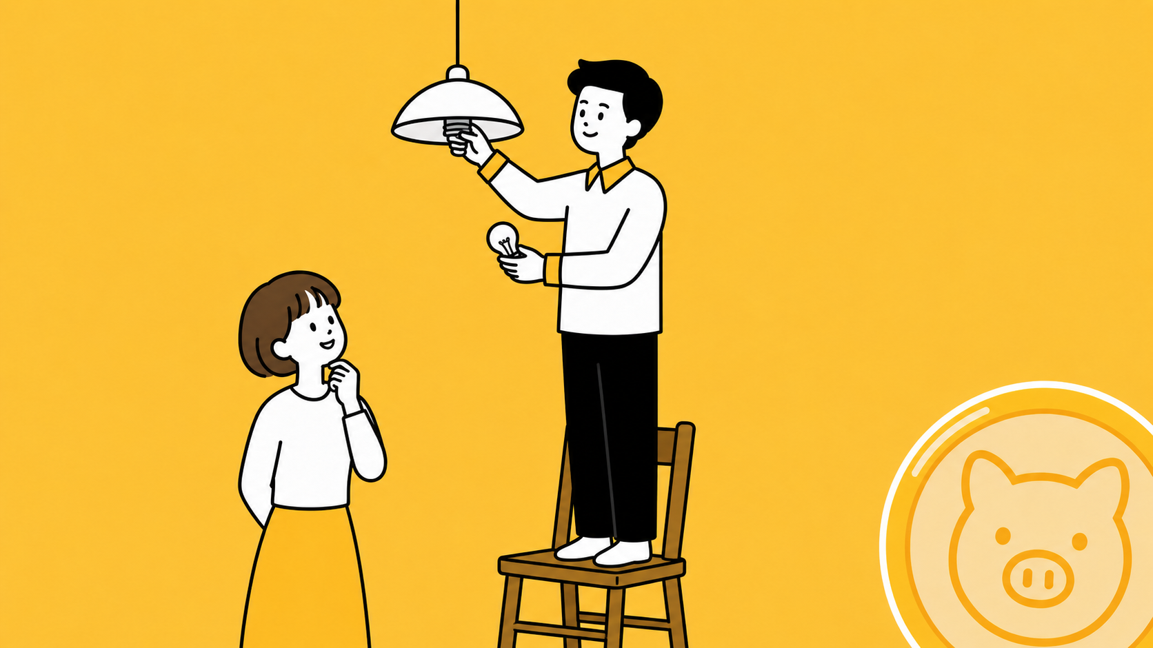椅子の上に立ったなべにが天井の電球を交換し、それをまゆにが見守っているシンプルなイラスト。右下にはブタのロゴが描かれている。