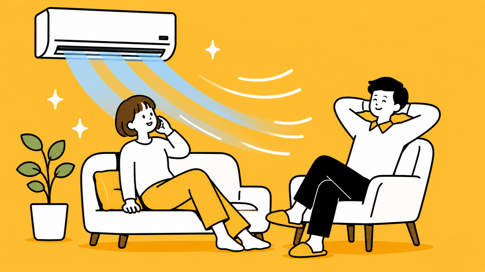 エアコンの涼しい風を浴びながら、ソファでくつろぐ「まゆに」と「なべに」のイラスト。山吹色を基調にしたシンプルなタッチで、快適な空間を表現している。